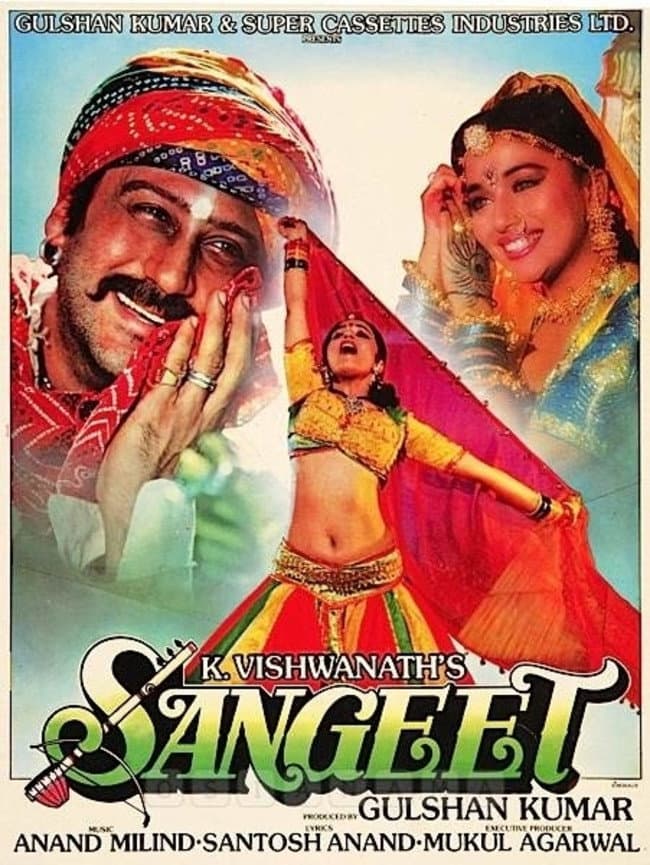 Sangeet backdrop