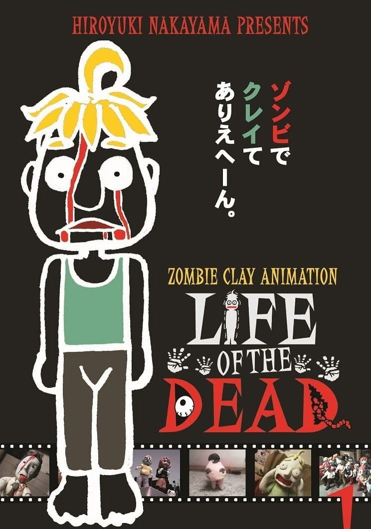 Zombie Clay Animation: Life of the Dead backdrop