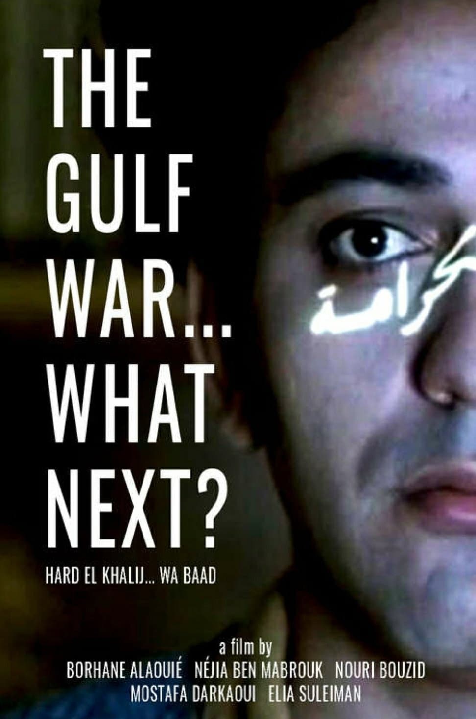 The Gulf War... What Next? backdrop