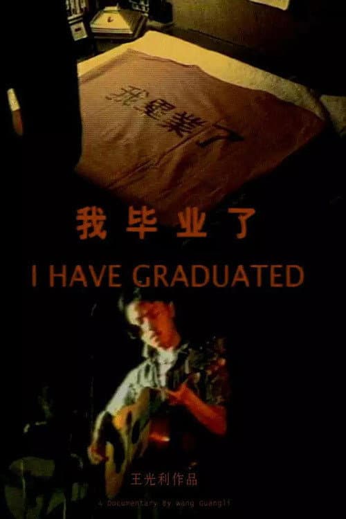 I Have Graduated backdrop