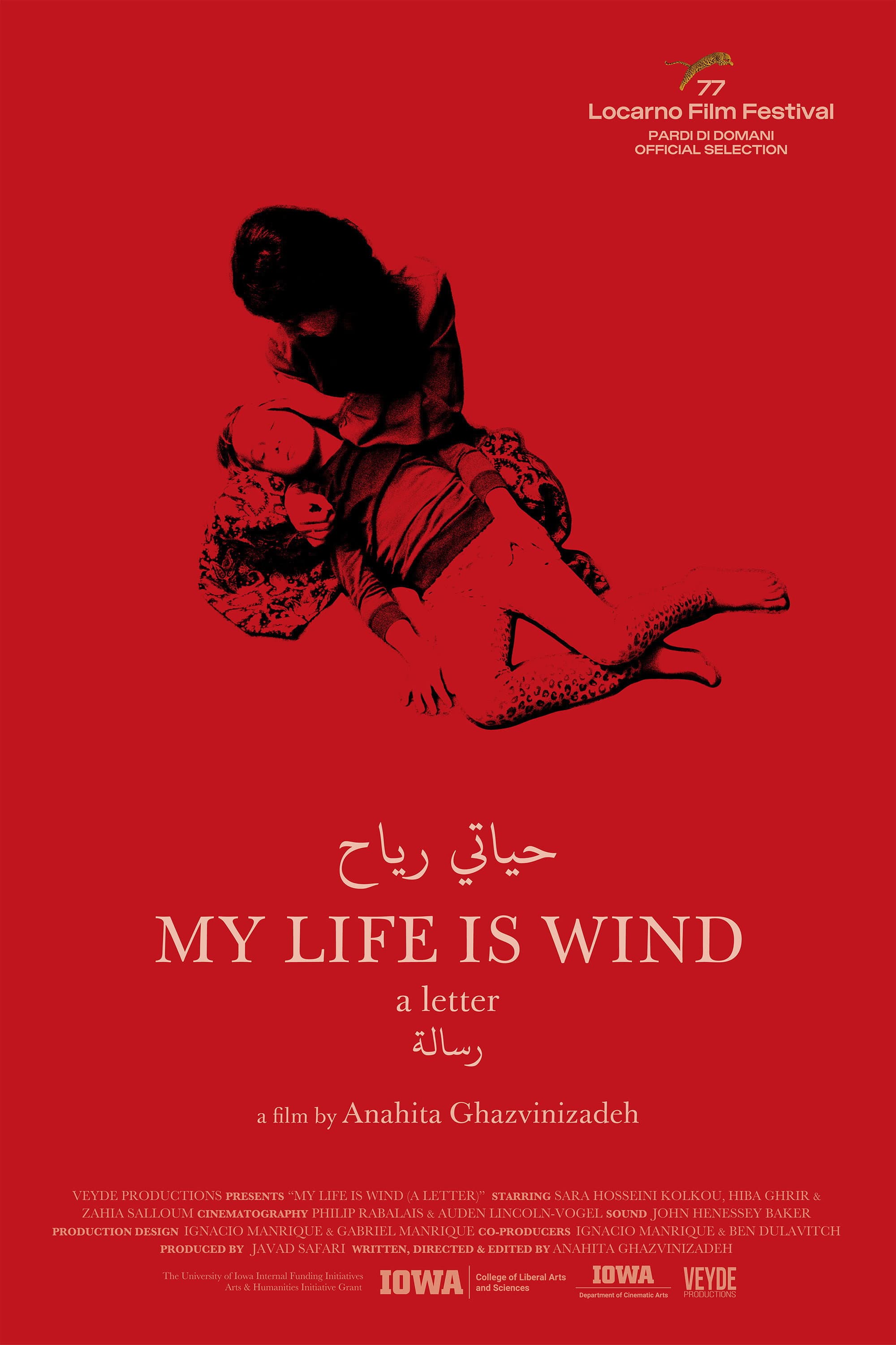 My Life is Wind (a letter) backdrop