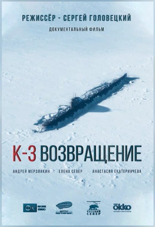K-3. Return backdrop