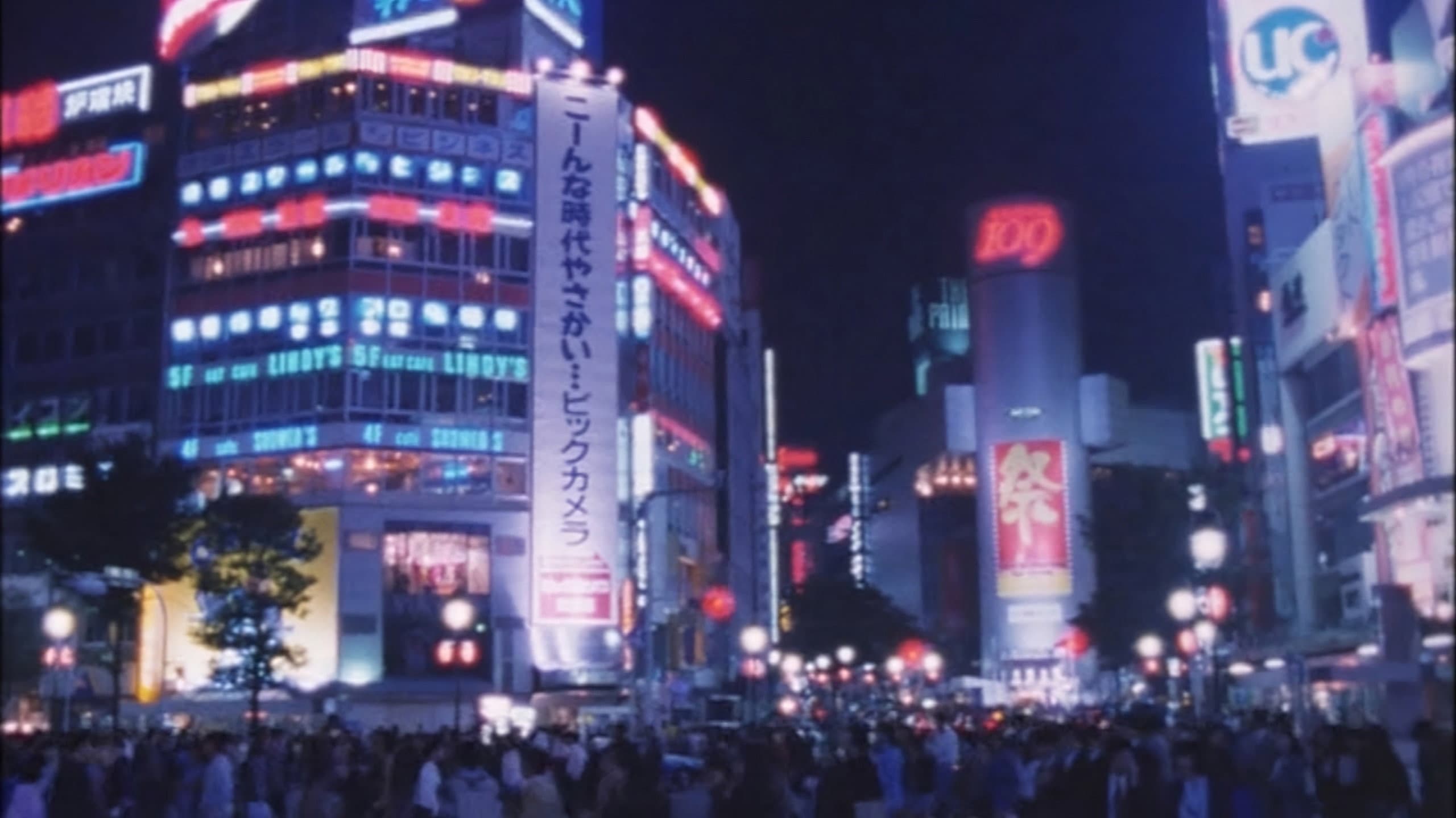 Tokyo Blood backdrop
