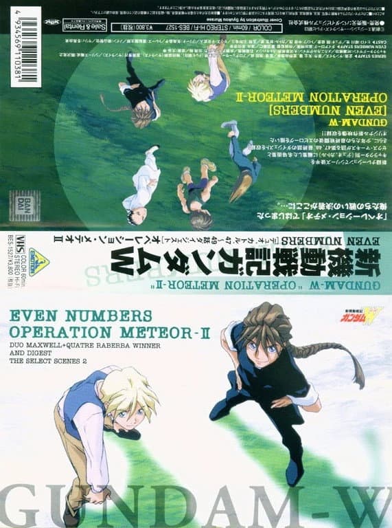 Mobile Suit Gundam Wing: Operation Meteor II EVEN NUMBERS backdrop