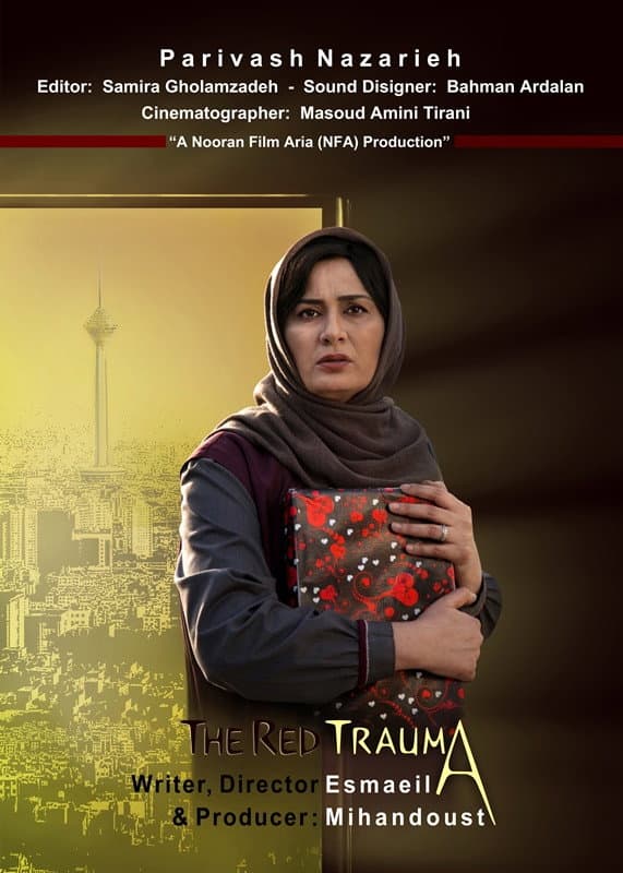 The Red Trauma backdrop
