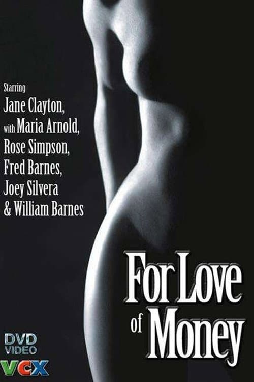 For Love of Money backdrop