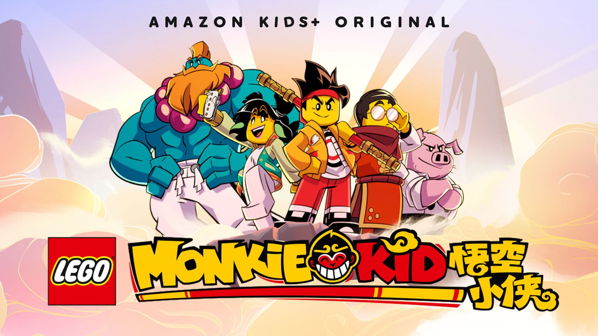 LEGO Monkie Kid: A Hero Is Born backdrop