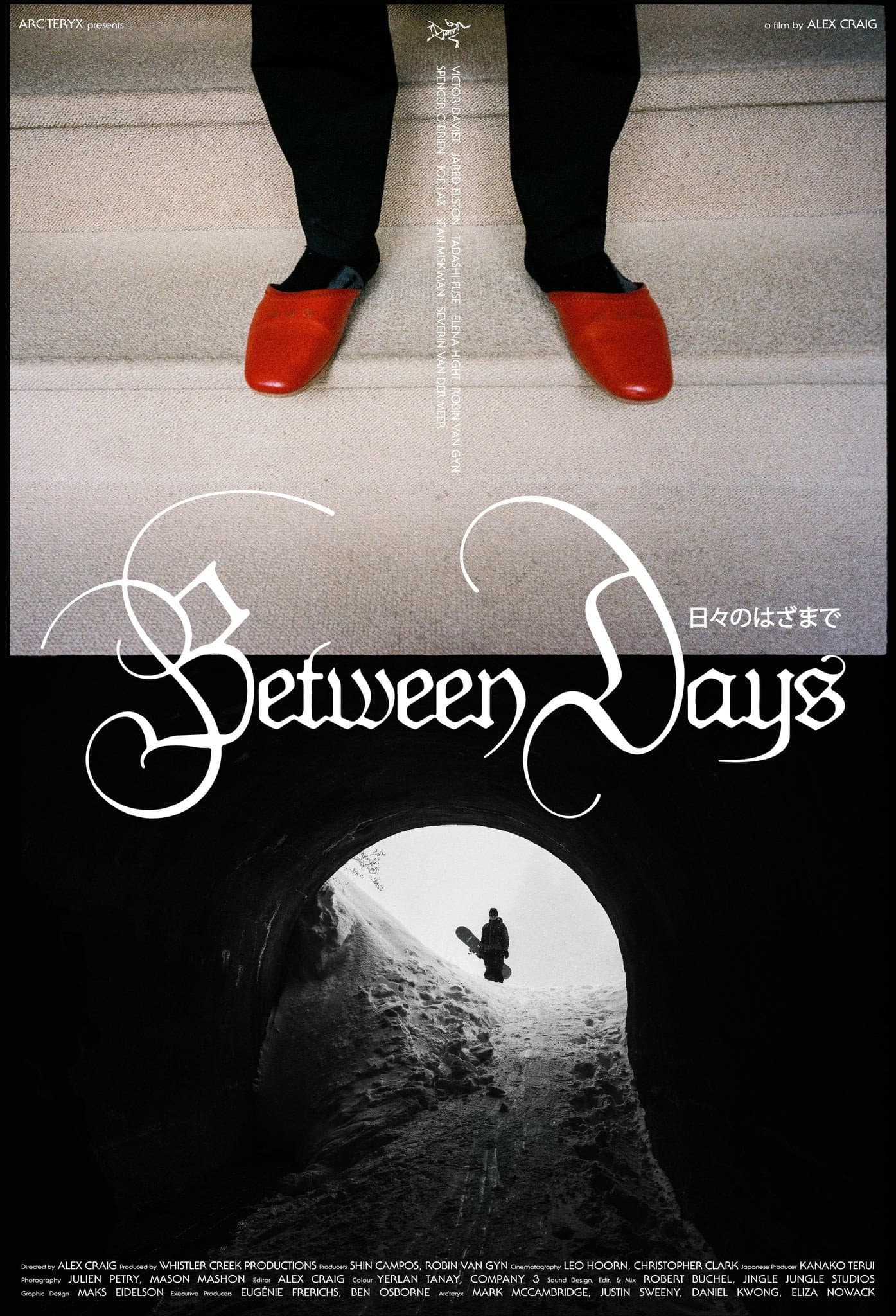Between Days backdrop