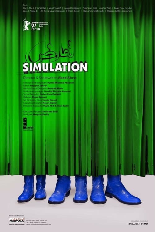 Simulation backdrop