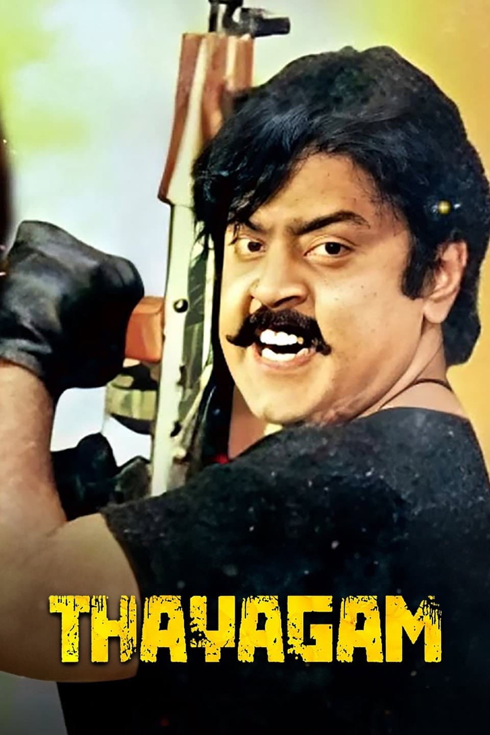 Thaayagam backdrop