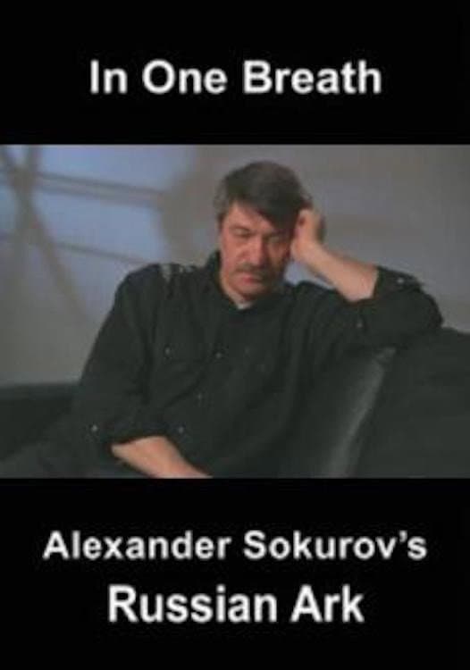 In One Breath: Alexander Sokurov's Russian Ark backdrop