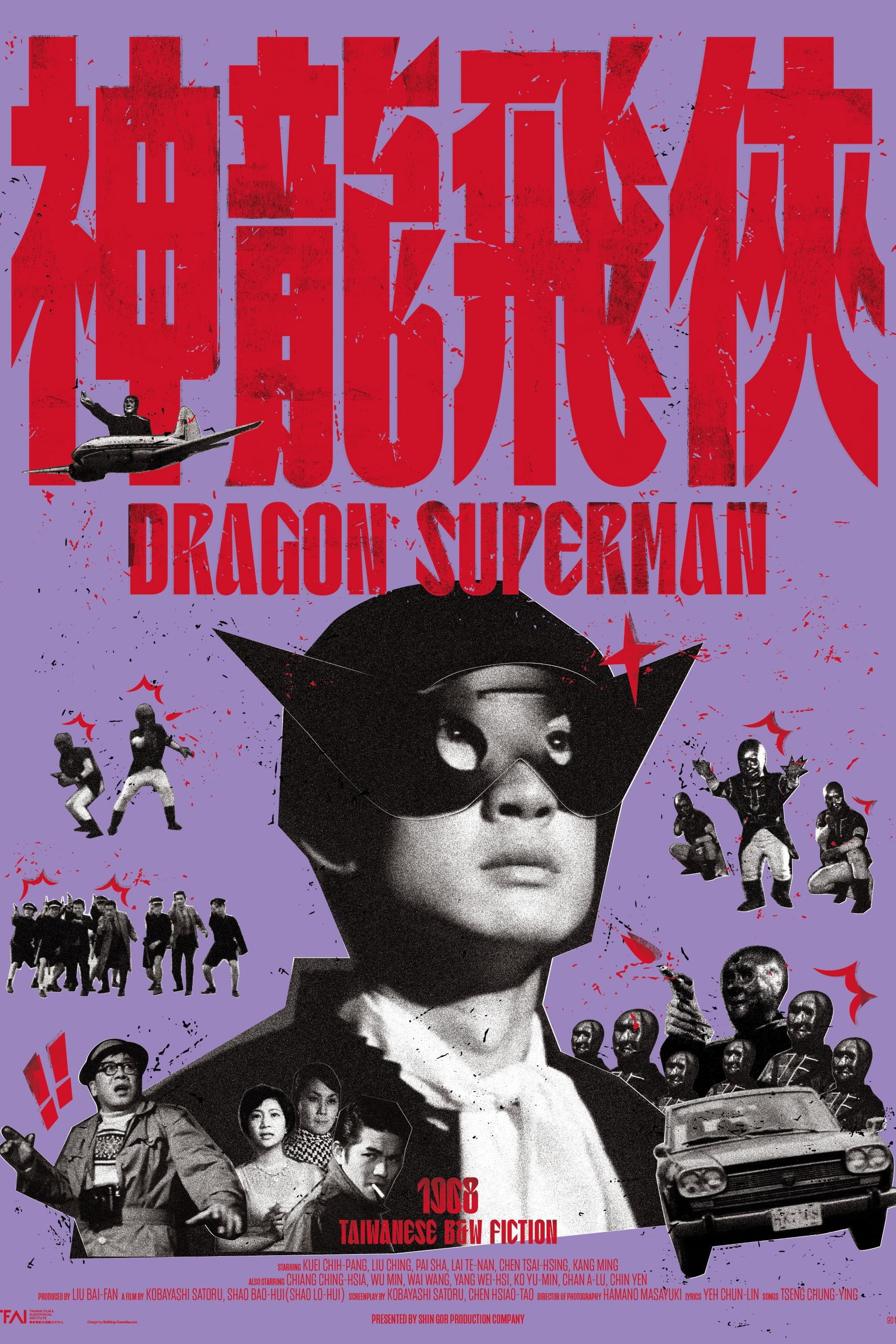 Dragon Superman backdrop