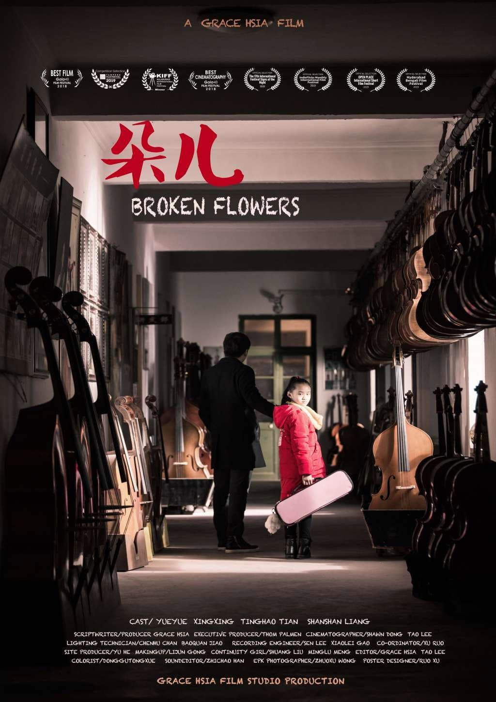 Broken Flowers backdrop