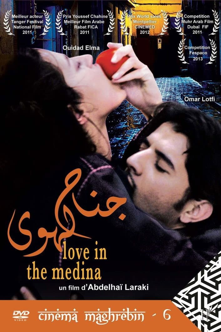 Love in the Medina backdrop