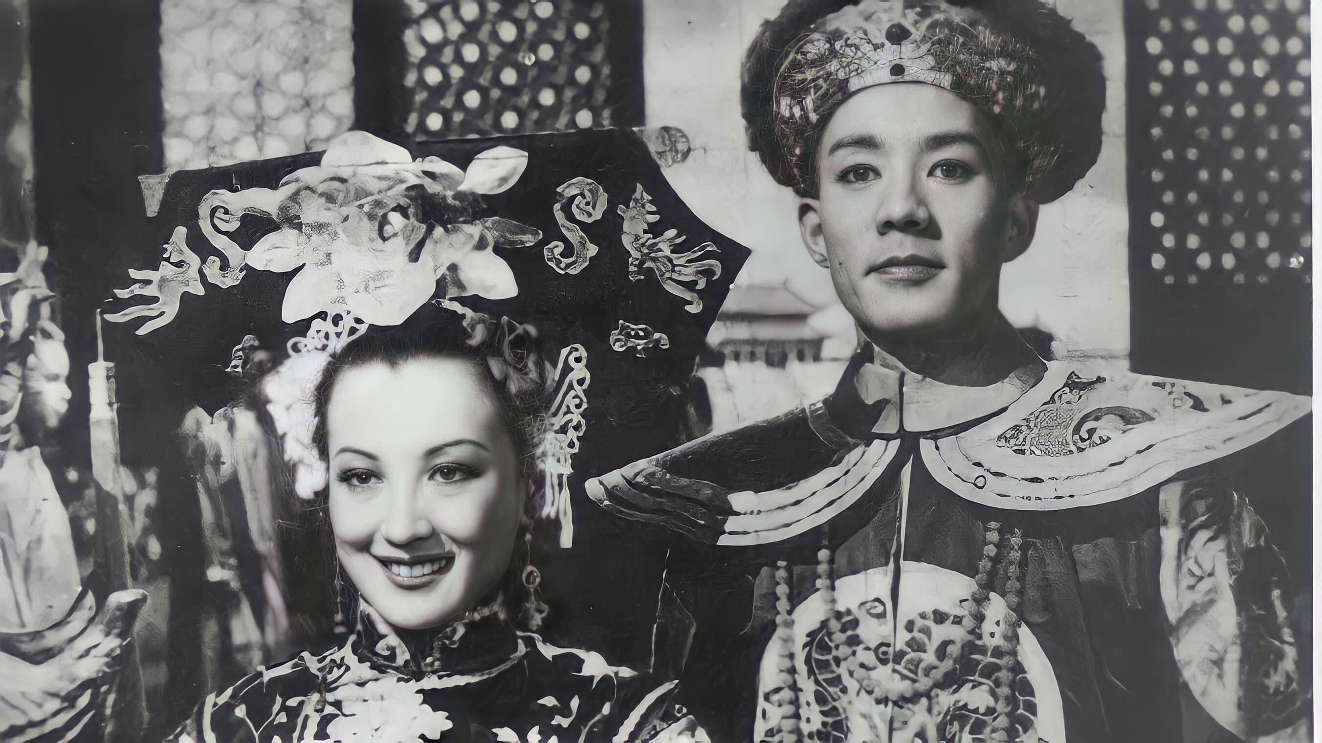 Sorrows of the Forbidden City backdrop