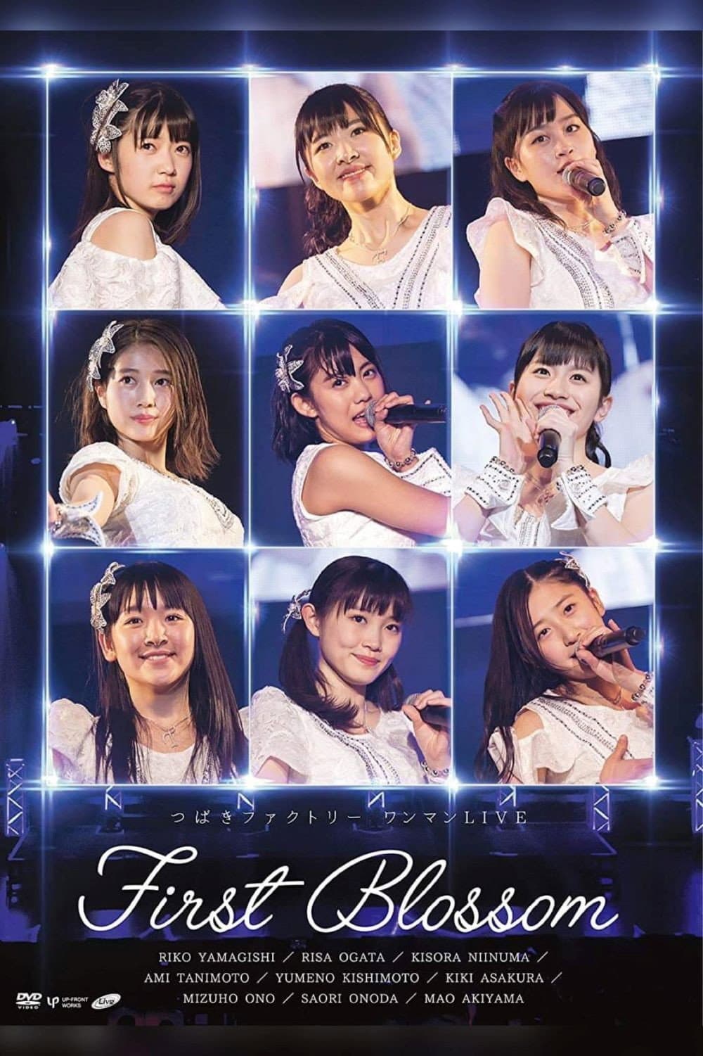 Tsubaki Factory One-Man LIVE ~First Blossom~ backdrop