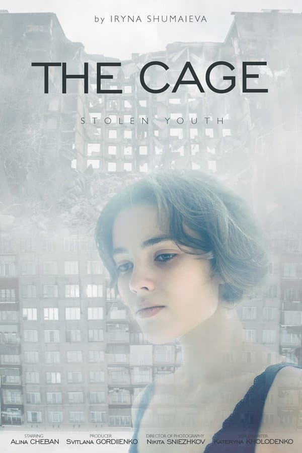 The Cage backdrop