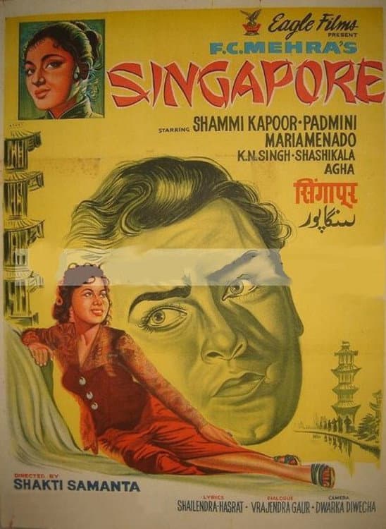 Singapore backdrop