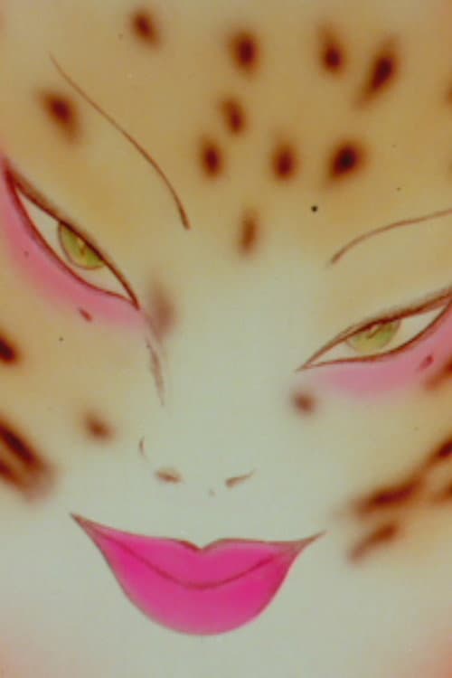 Pussy Pumps Up backdrop