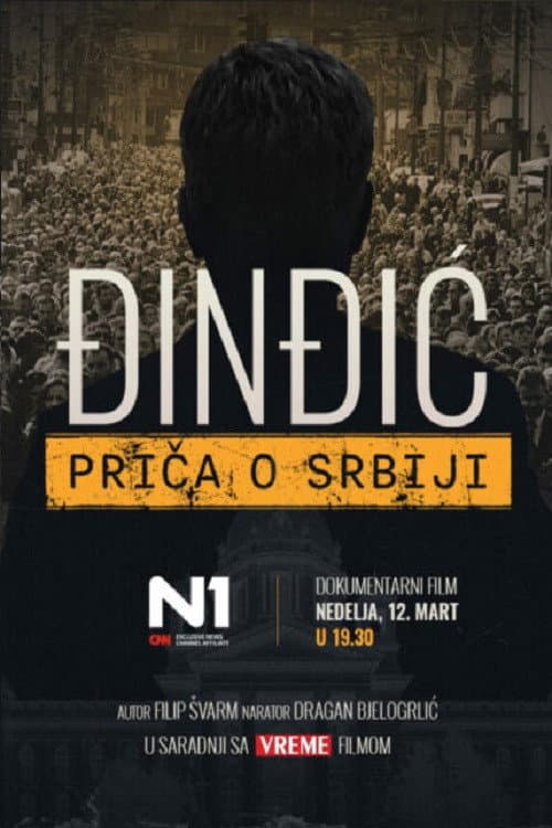 Djindjic - The Story of Serbia backdrop