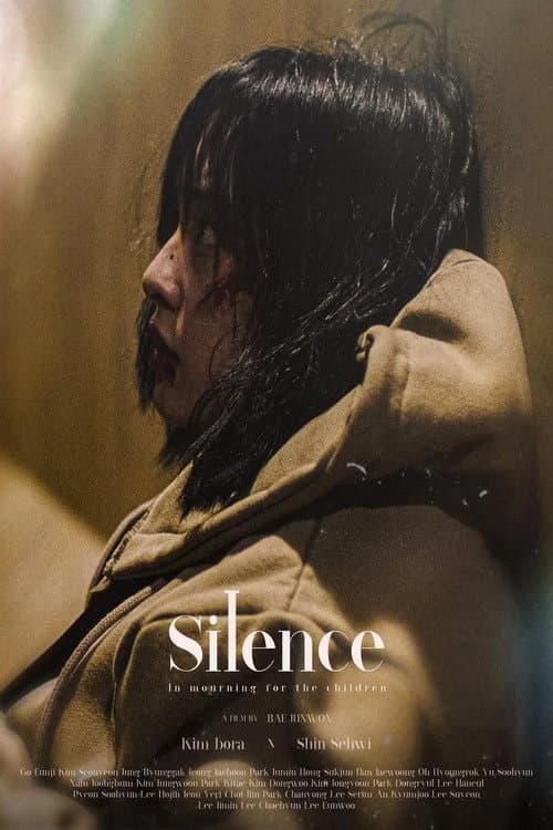 Silence backdrop