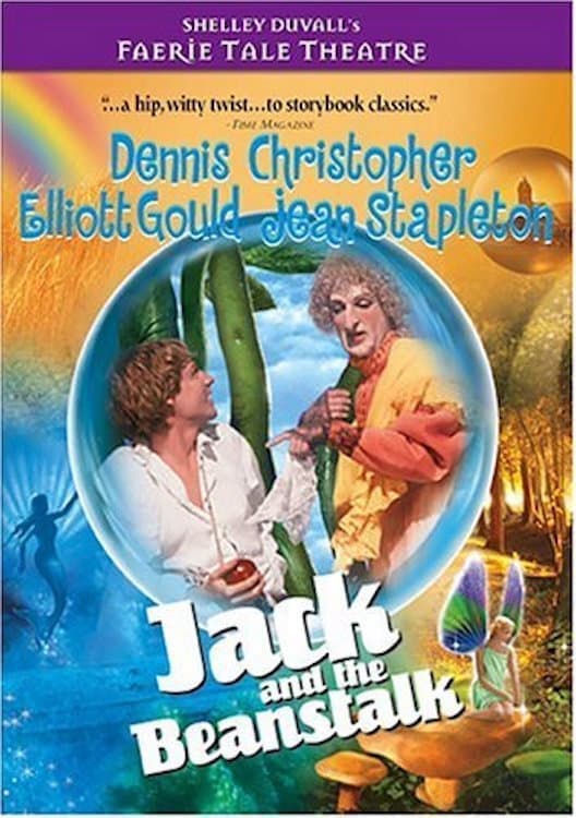 Jack and the Beanstalk backdrop