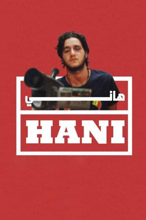 Hani backdrop
