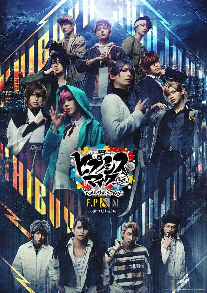 HYPNOSISMIC -Division Rap Battle- Rule the Stage -Fling Posse & MATENRO feat. ONIGAWARA BOMBERS ＆ D4- backdrop