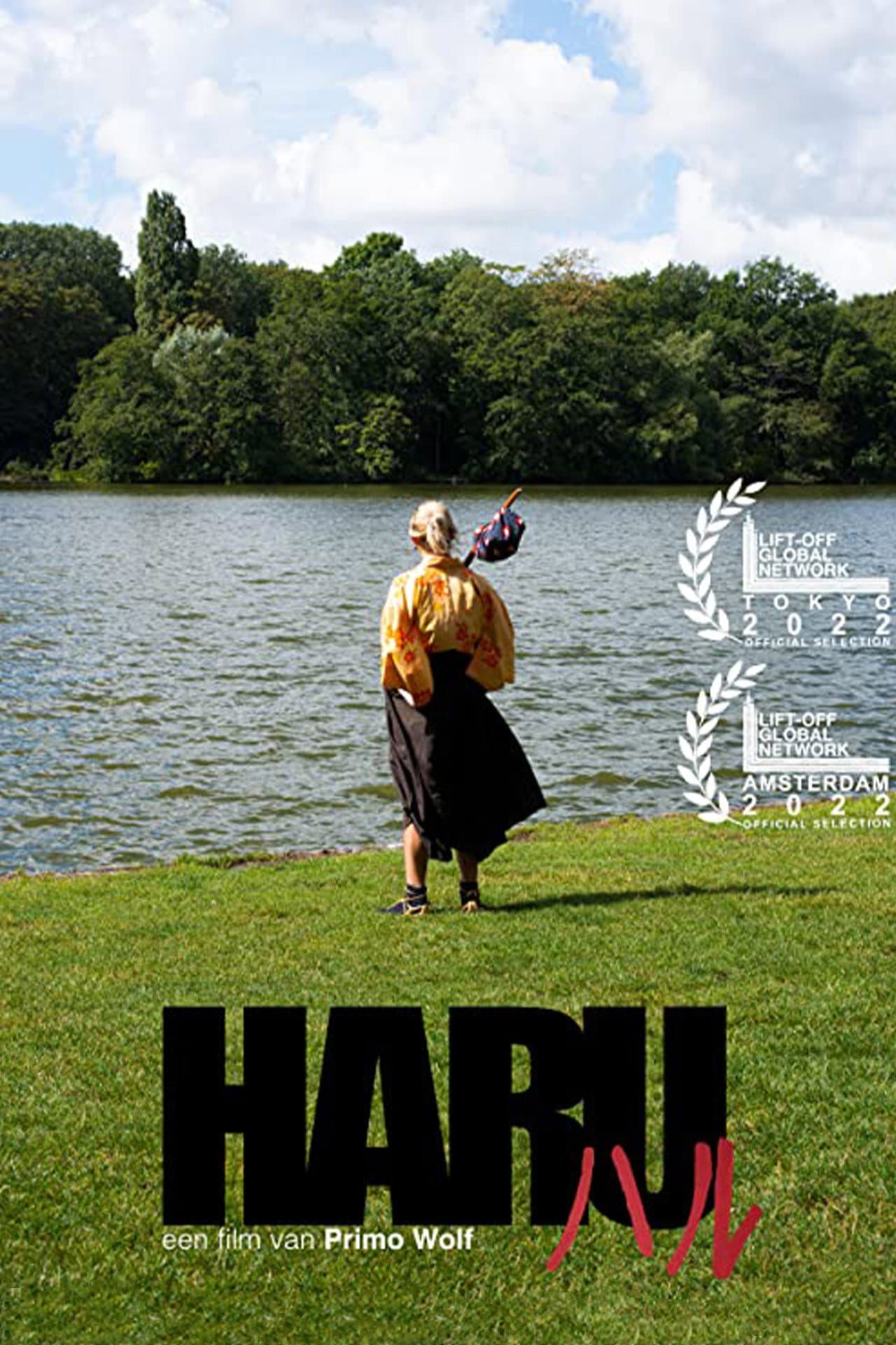Haru backdrop