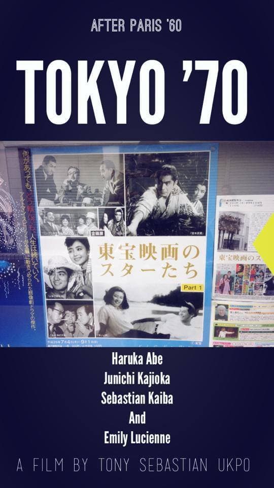 Tokyo 70 backdrop