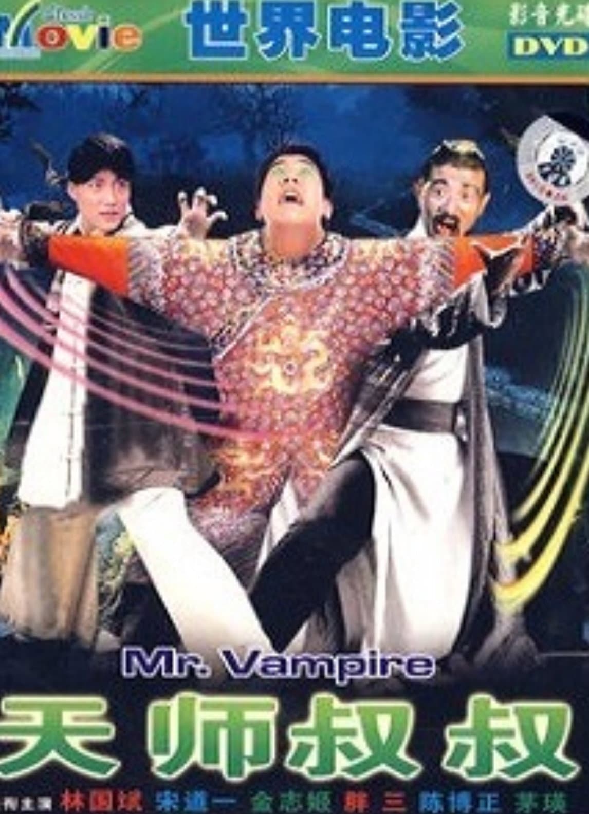 Mr. Vampire backdrop