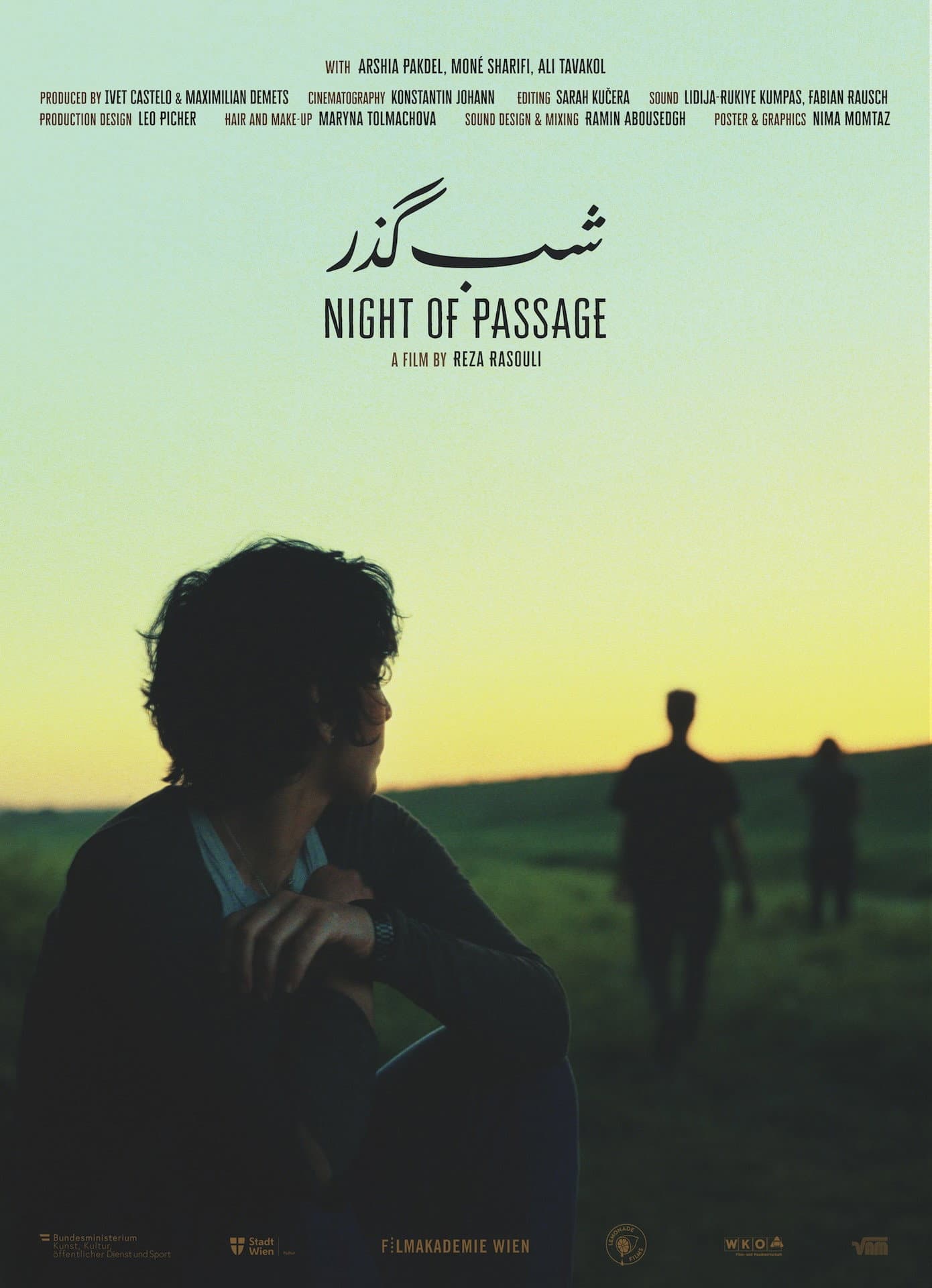 Night of Passage backdrop