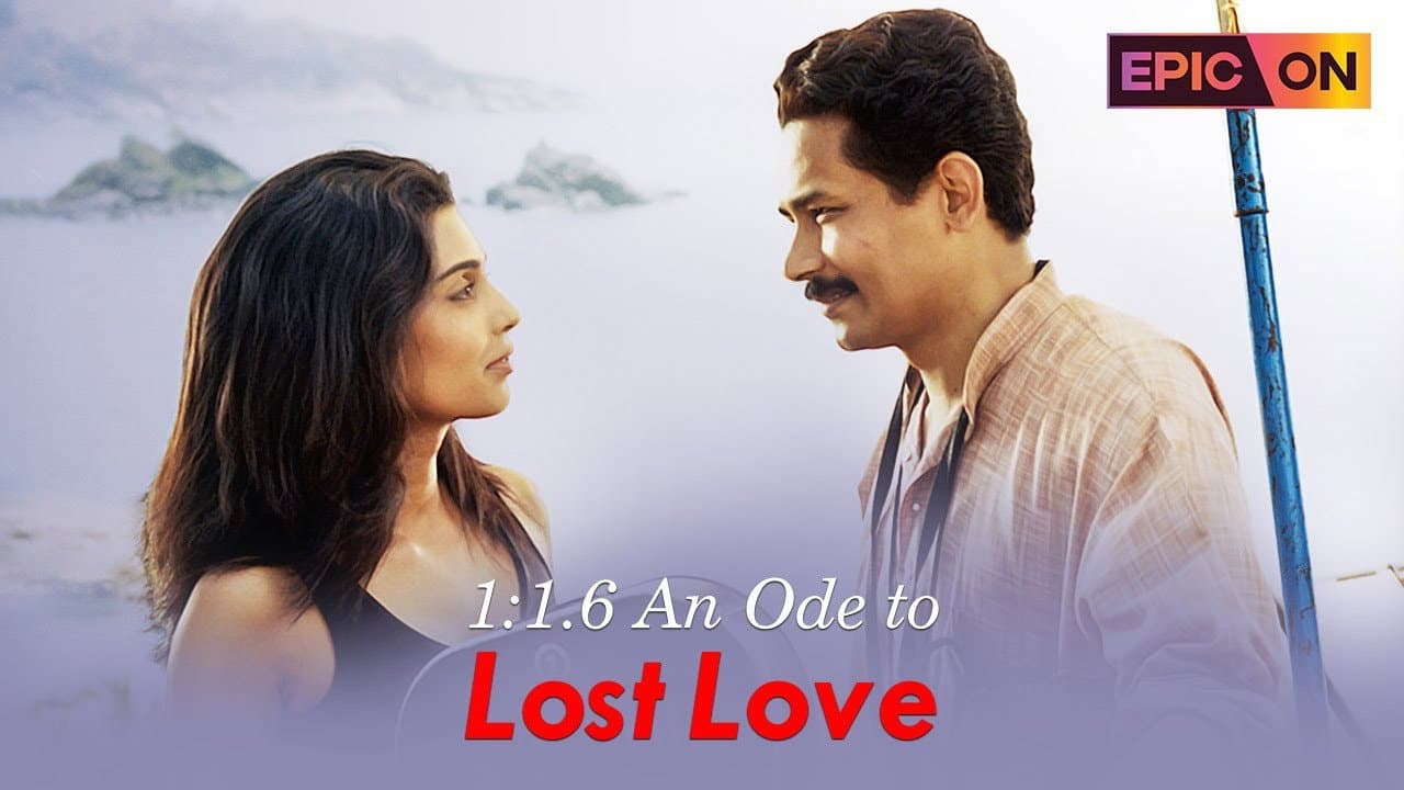 1:1.6 An Ode to Lost Love backdrop