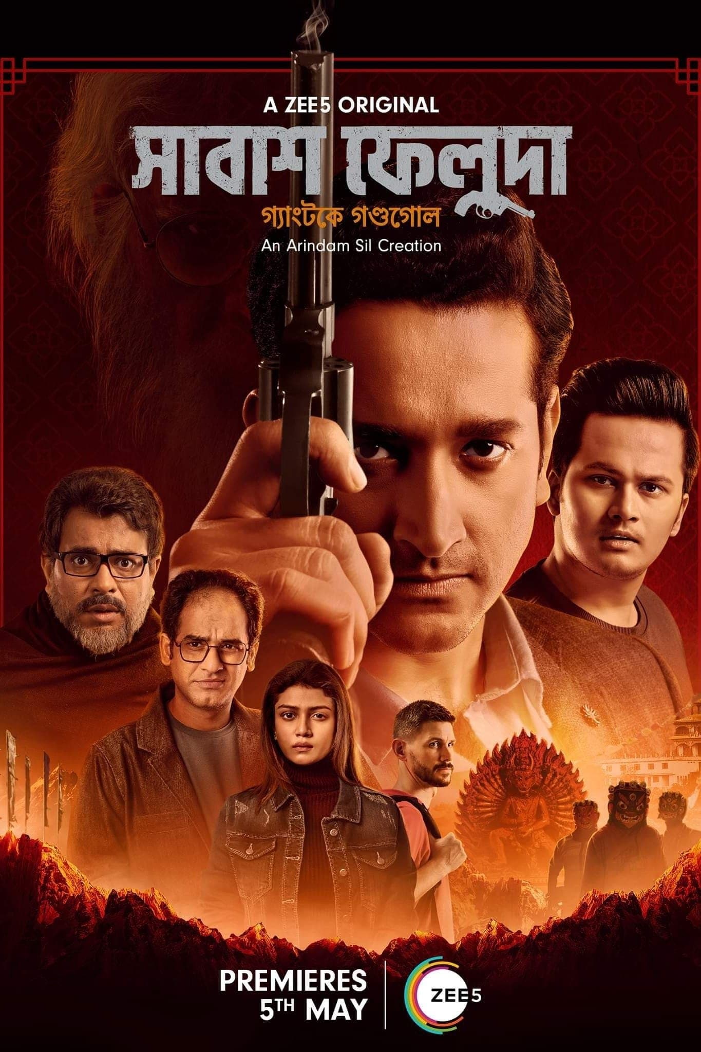 Shabash Feluda backdrop