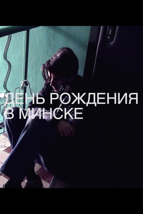A Birthday in Minsk backdrop