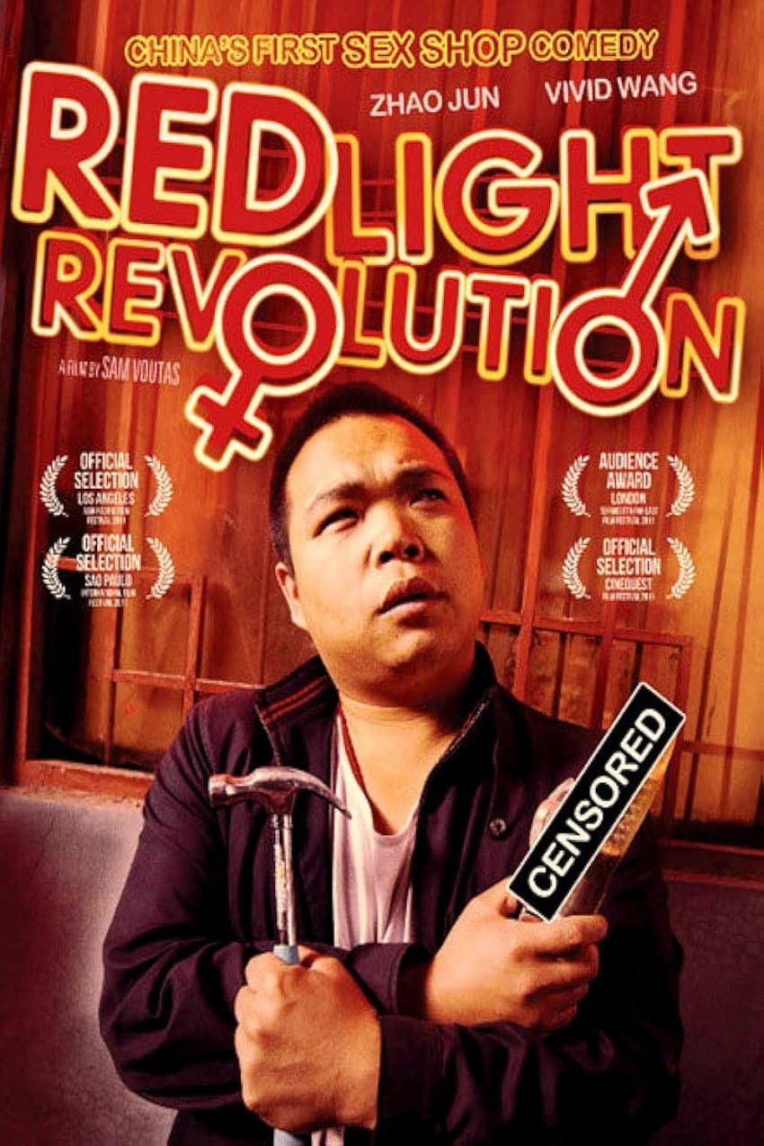 Red Light Revolution backdrop