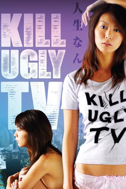 Kill Ugly TV backdrop