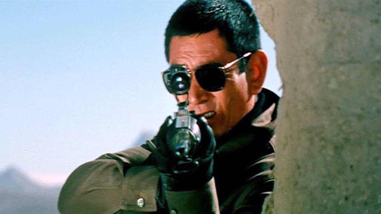 Golgo 13 backdrop