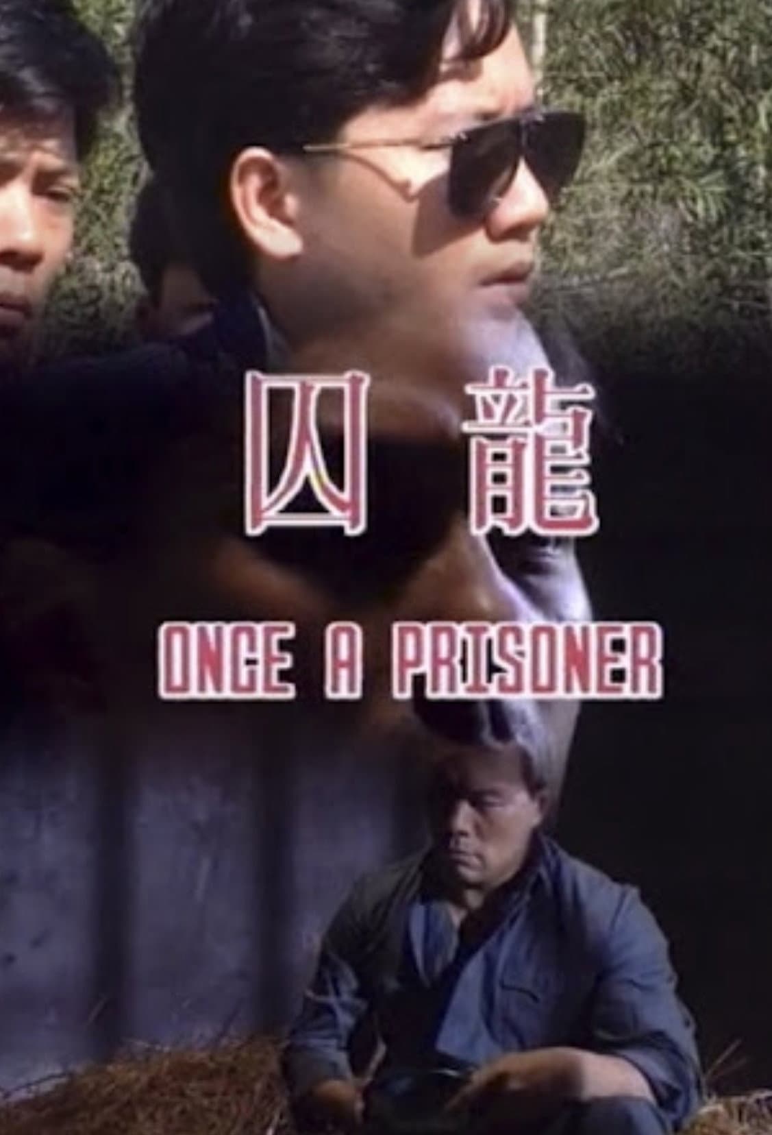 Once a Prisoner backdrop