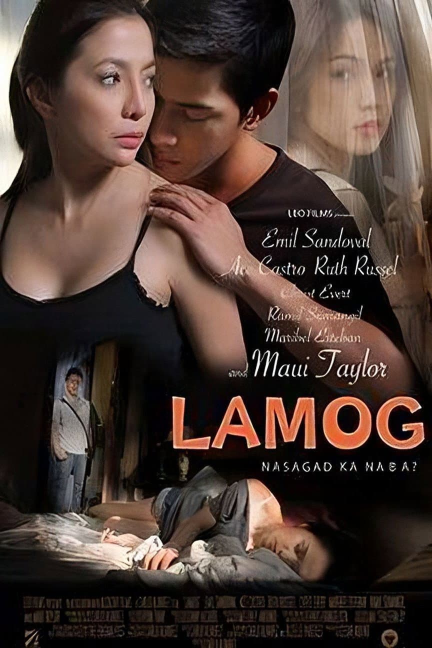 Lamog backdrop