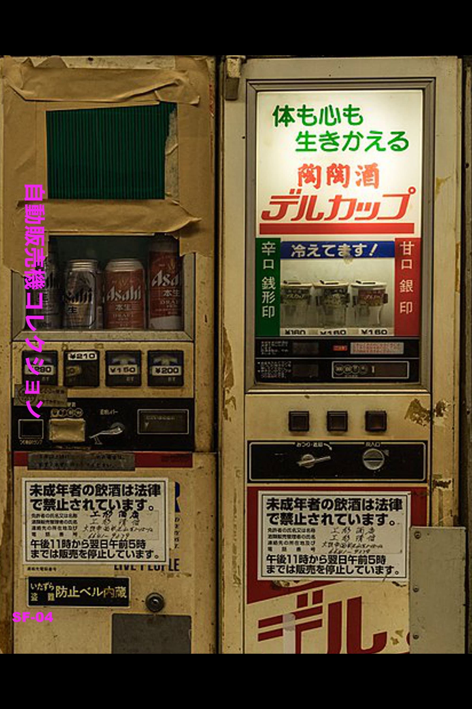 JIHANKO backdrop