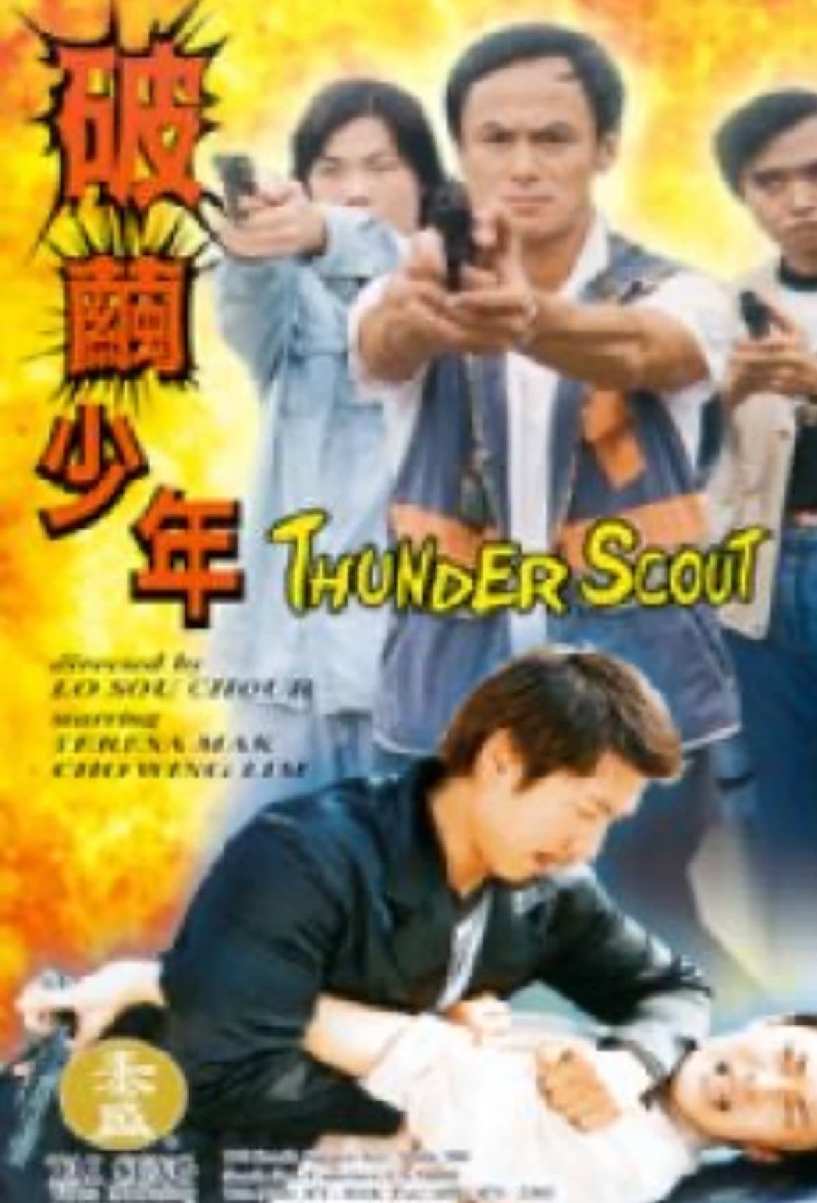 Thunder Scout backdrop