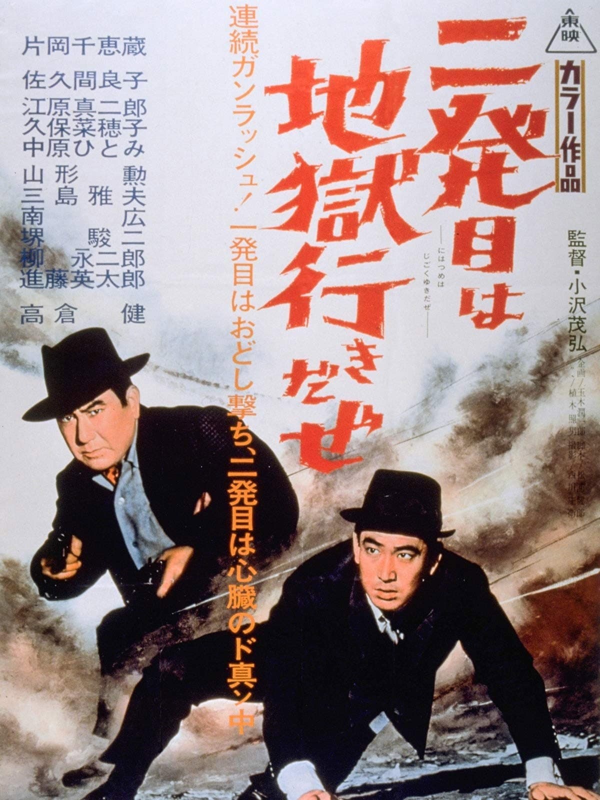 The Second Bullet is Marked backdrop