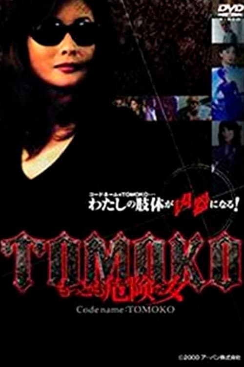 Codename: Tomoko backdrop