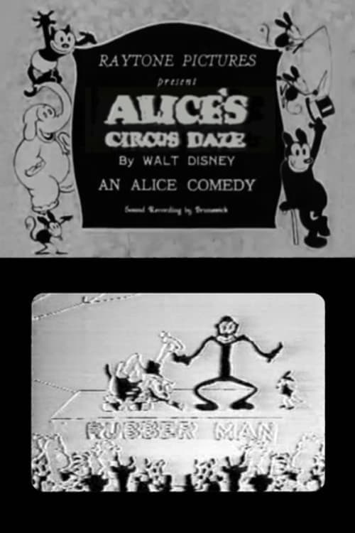 Alice's Circus Daze backdrop