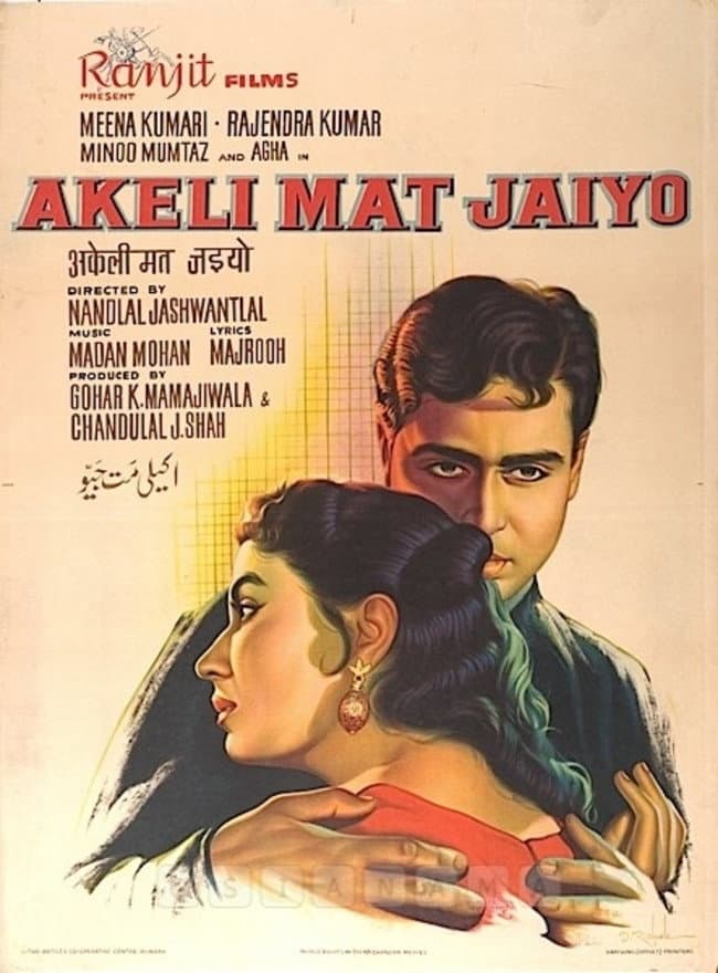 Akeli Mat Jaiyo backdrop