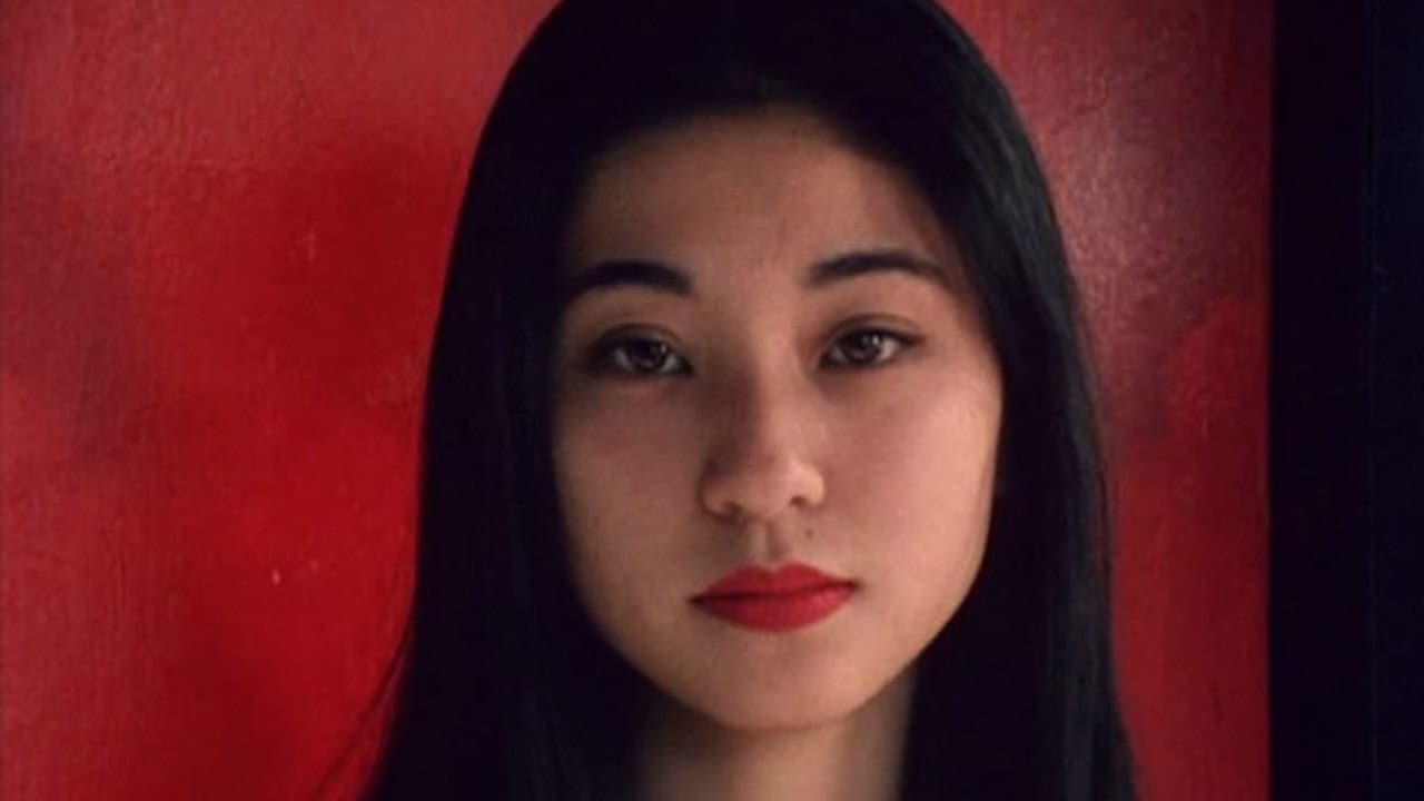 I Am Keiko backdrop