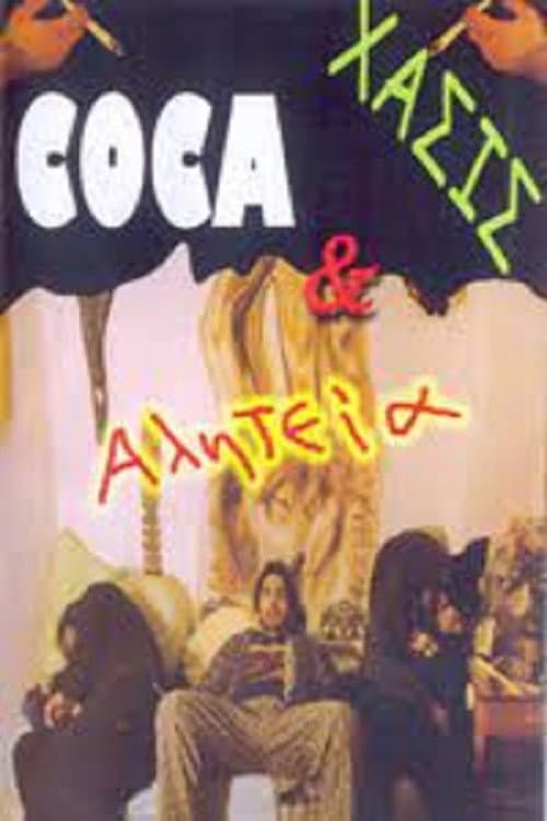 Coca, hasis & aliteia backdrop