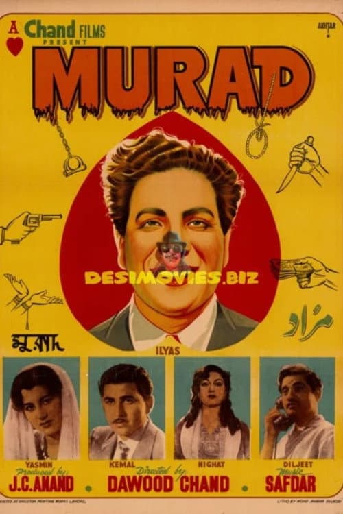 Murad backdrop