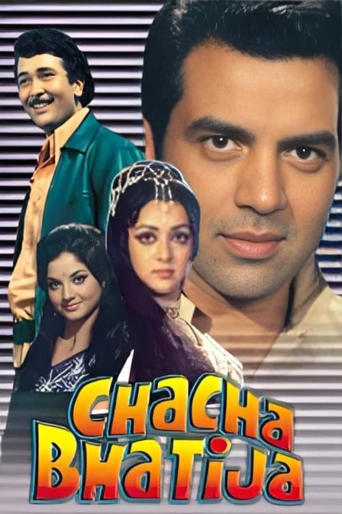Chacha Bhatija backdrop